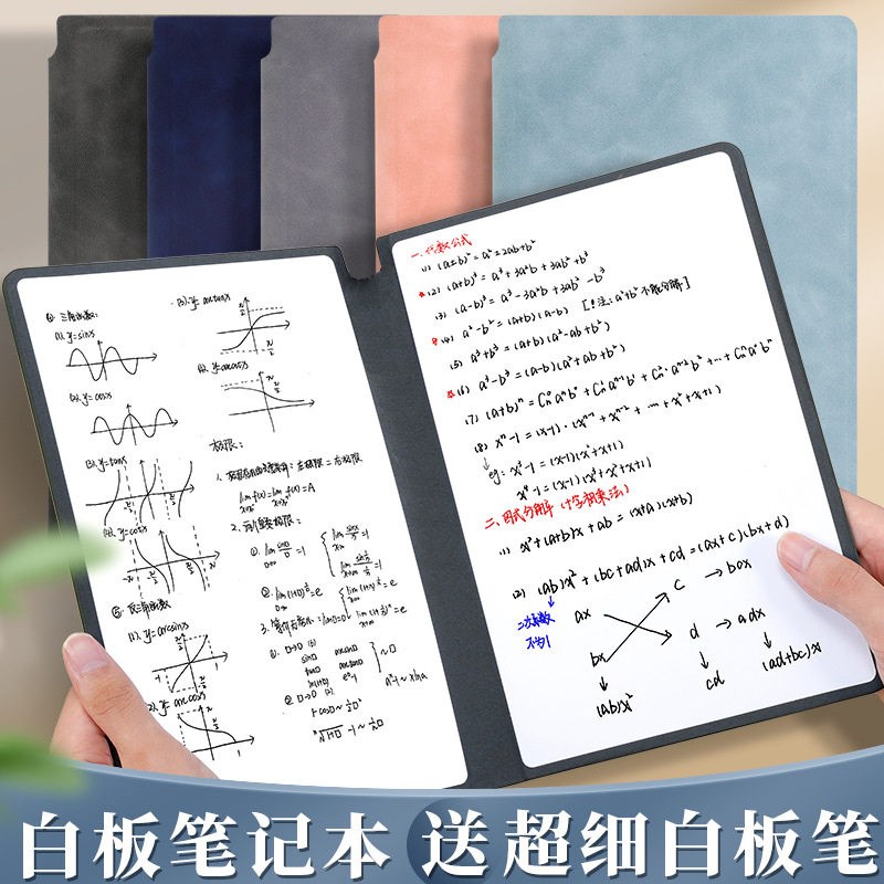 小白板草稿纸皮质白板笔记本桌面记事板写字板可擦AG5手写板办公图片