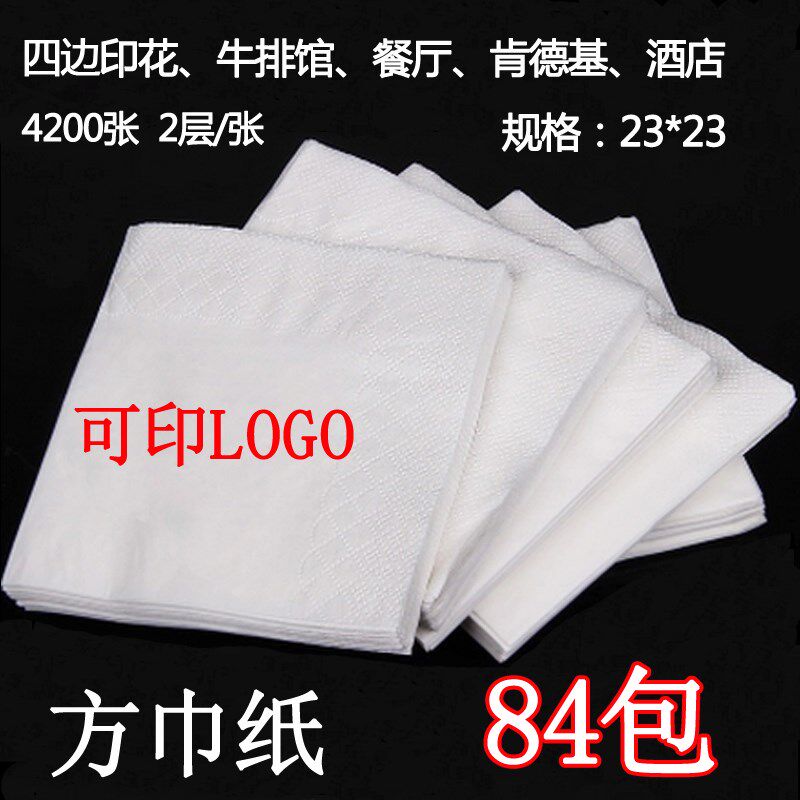 方巾纸 2层餐厅纸巾定制 23*23印花餐巾纸 84M包/箱 原木 可印LOG