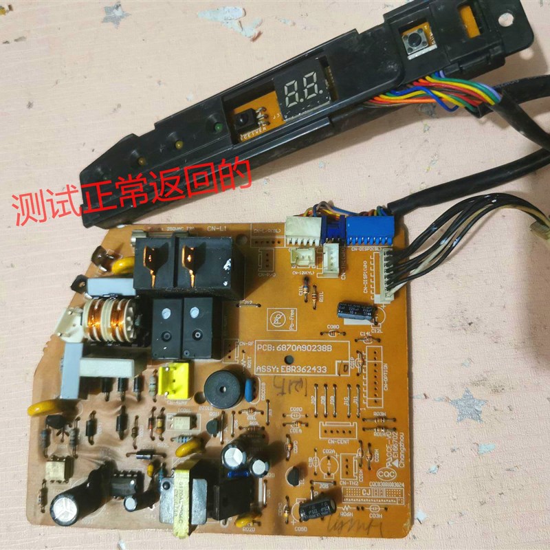 适用LG空调电路板6870A90238B EBR362433 Q内机电脑板控制板显示