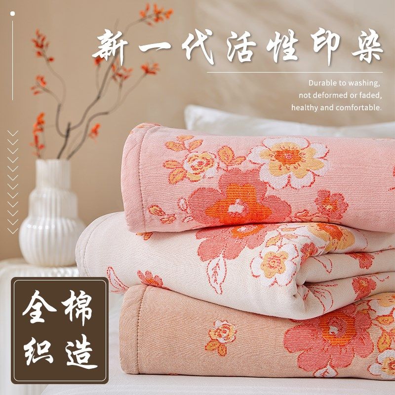 纱布毛巾被四层加大尺寸休闲毯小清新床单Q田园风全棉夏凉被