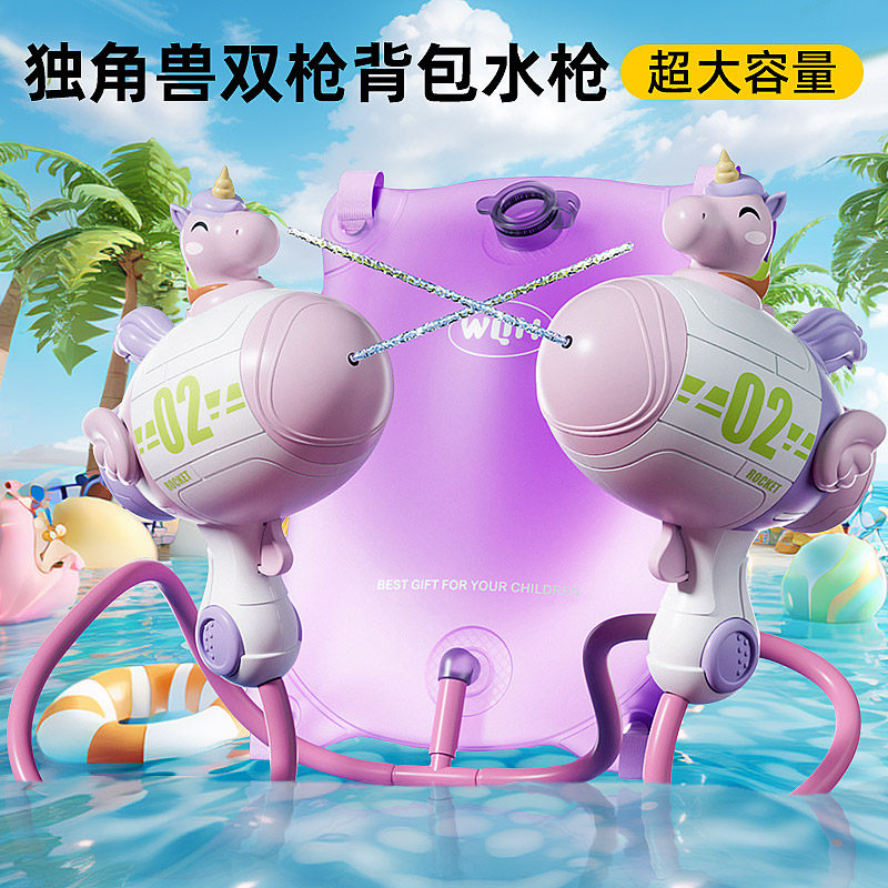 大容量水袋水枪背包式儿童玩具喷水电动2025新款背U负女孩男孩戏
