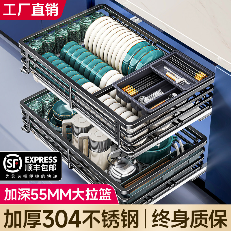 厨房拉篮双层304不锈钢橱柜内抽屉式碗碟P锅具盘架调味料收纳