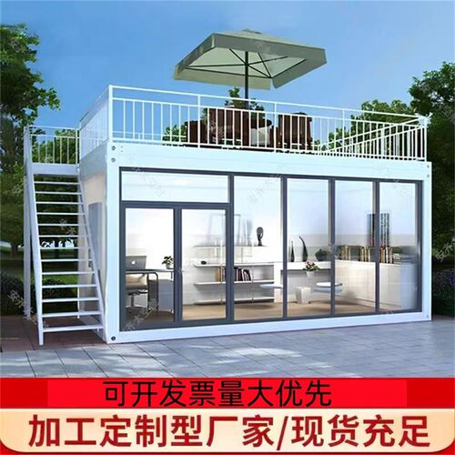 广西商用a集装箱移动房钢化移动房网红商铺民宿快闪店阳光房活动