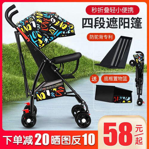 婴儿推车轻便折叠简易伞车可坐可躺小孩夏季R旅行幼儿童手推车