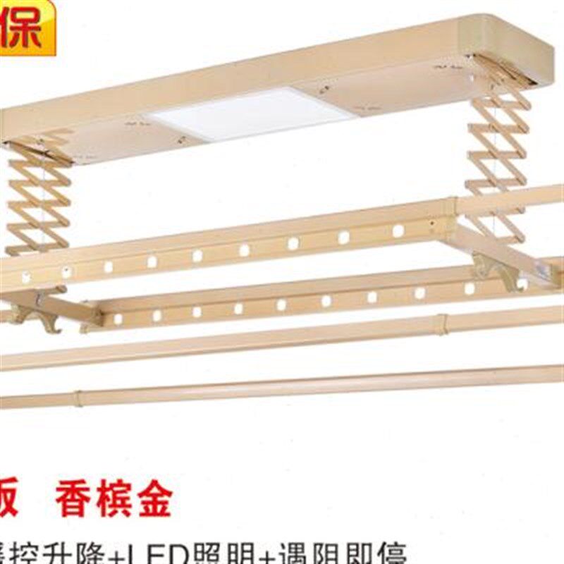 电动升降晾衣g架智能遥控自动升降语音晾衣架阳台自动晾衣机