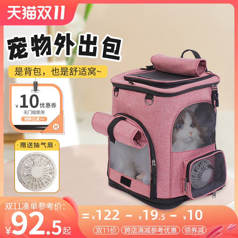 猫包外出双肩背包带轮子猫咪窝便携太空舱笼O子透气狗狗箱宠物书