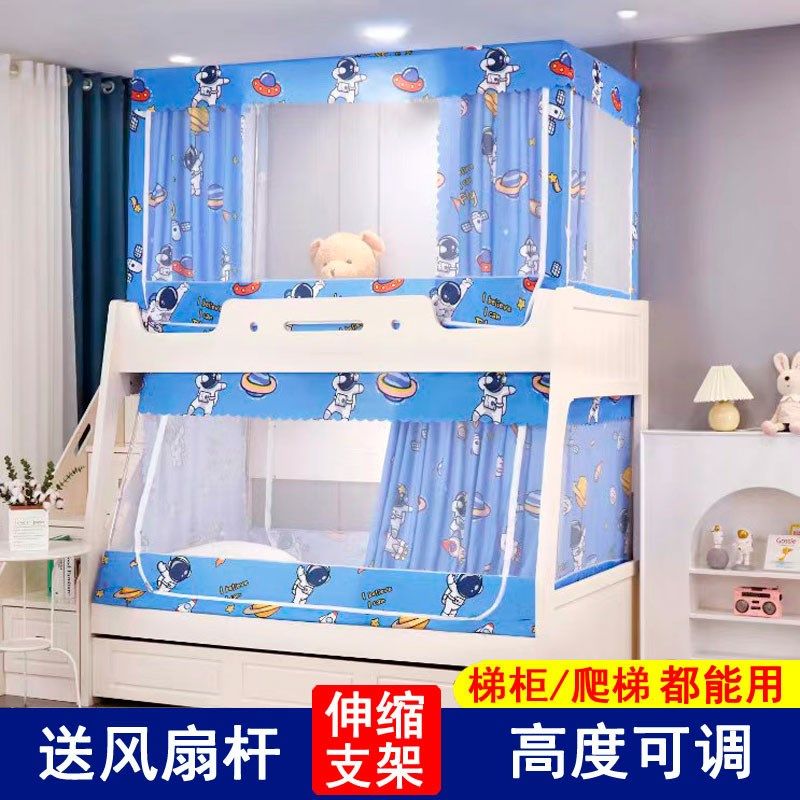 子母床专用梯形上下床蚊帐儿童上铺下铺双层床高低床X遮光床帘一