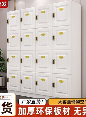 更衣柜木质美发店瑜伽馆美容院浴室电子感应锁超T市员工收纳柜带
