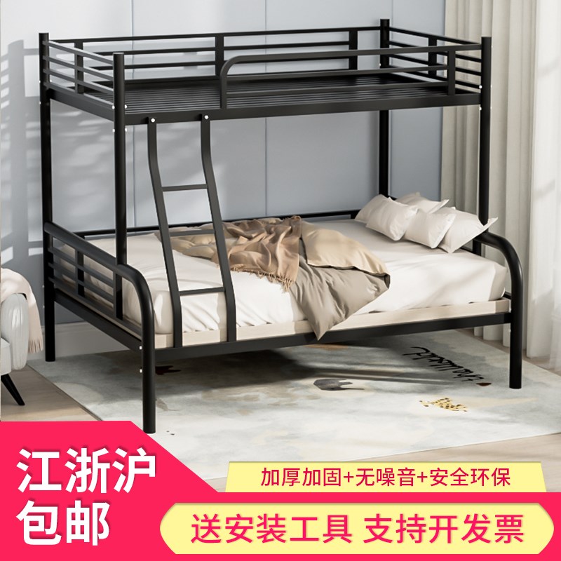 上下铺子母床铁床1米5上下双层床小户型家用宿舍高U低床加厚铁架
