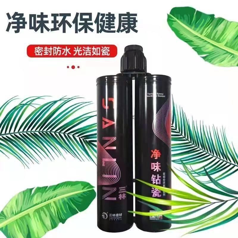 美缝剂瓷砖地板墙砖专用防水M工具家用R填逄剂胶贴真瓷王