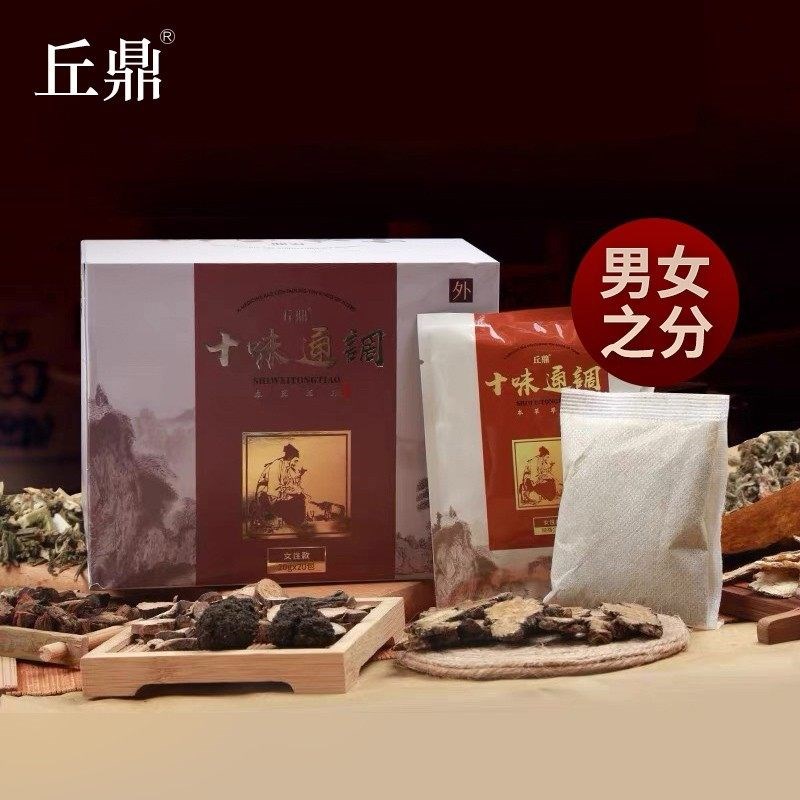 泡脚粉艾l叶男女士足浴足部