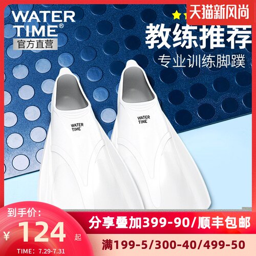 游泳脚蹼自d由泳专用潜水男专业训练鸭脚板儿童蛙泳短脚掌女噗蛙