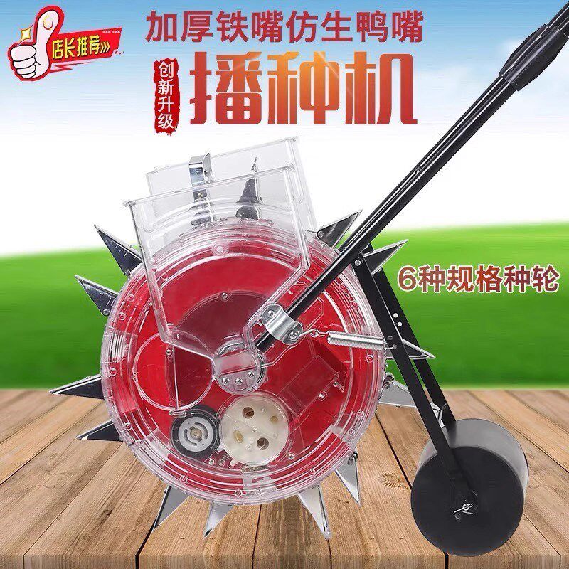 手推播种机d滚轮玉米新款农用花生大豆精播播种器多功能小型人工
