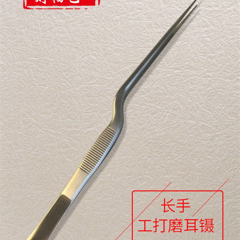 刘福艺镊子不锈钢k夹子防滑小头捏16厘米手磨专业采耳工具套装尖