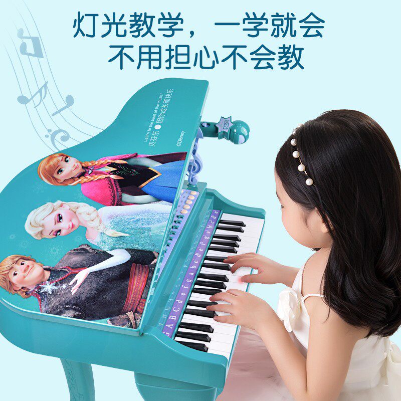 儿童电子琴初学者多功能钢琴带话B筒宝宝益智音乐器女孩玩具可弹