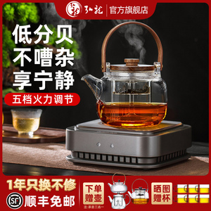 弘龙德茗堂电陶炉蒸茶器小型家用烧水泡J茶专用玻璃煮茶壶茶炉套