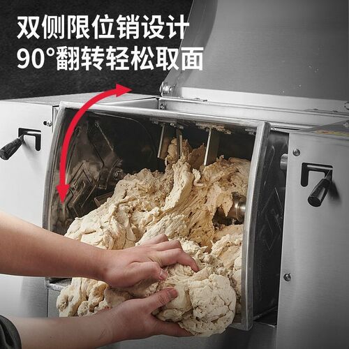 媛创静音和c面机商用搅拌打揉面机全自动5-25公斤商用型活面搅拌