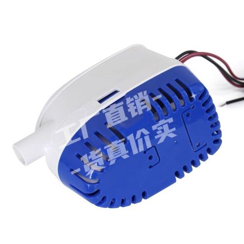 船用水泵小型抽水泵12V/v24v直流潜水泵游艇快艇排水全自动舱底泵