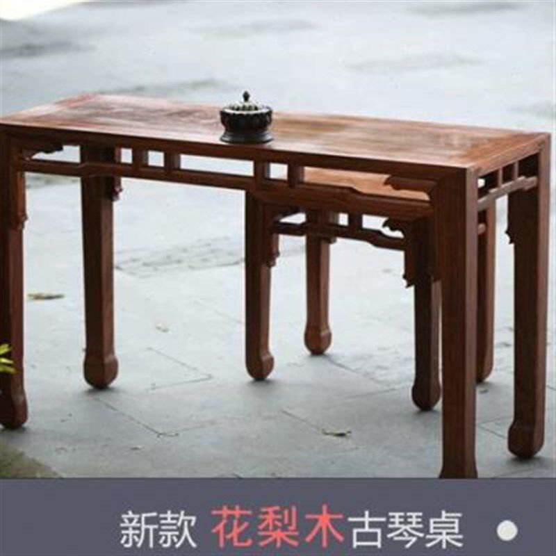 古琴桌凳a 高档花梨木 古实木 伏羲氏仲尼式 一体国学桌茶桌包邮