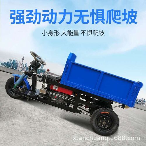 工地电动三轮车 12 15 18马力载重爬坡翻斗车 R农用柴油三轮车小