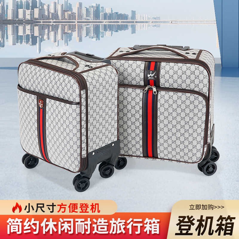 18寸行李箱女拉杆箱男小型轻便登机箱迷你小号Q密码短途旅行箱潮