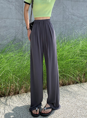 小个子黑灰色铜氨丝阔腿裤女夏季薄款150搭配显高U直筒垂感拖地裤