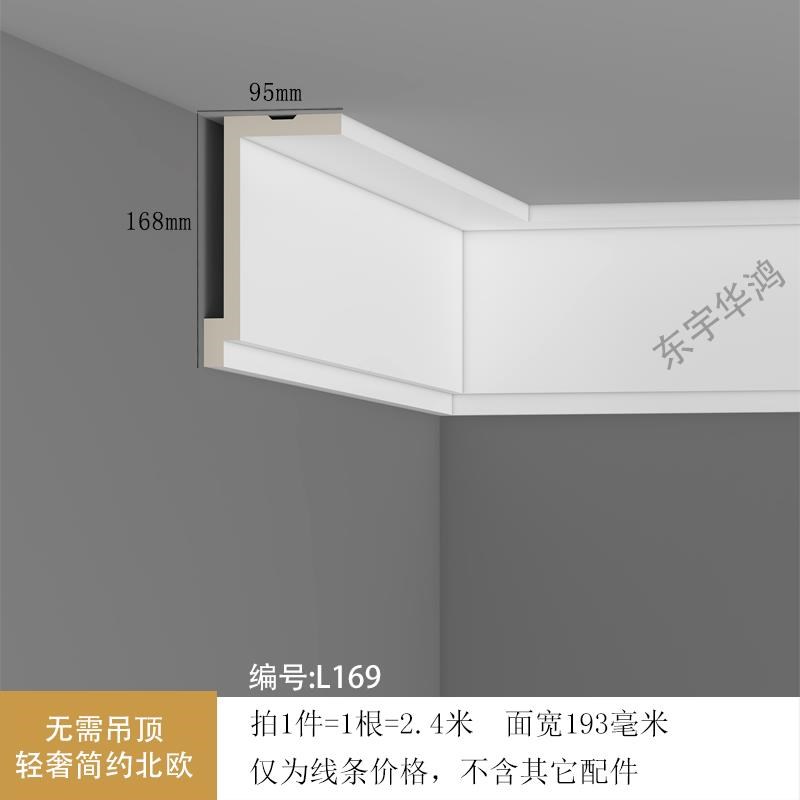 厂促客顶角线简约造膏型仿石PUA吊顶天槽花装饰阴角灯双厅眼皮墙