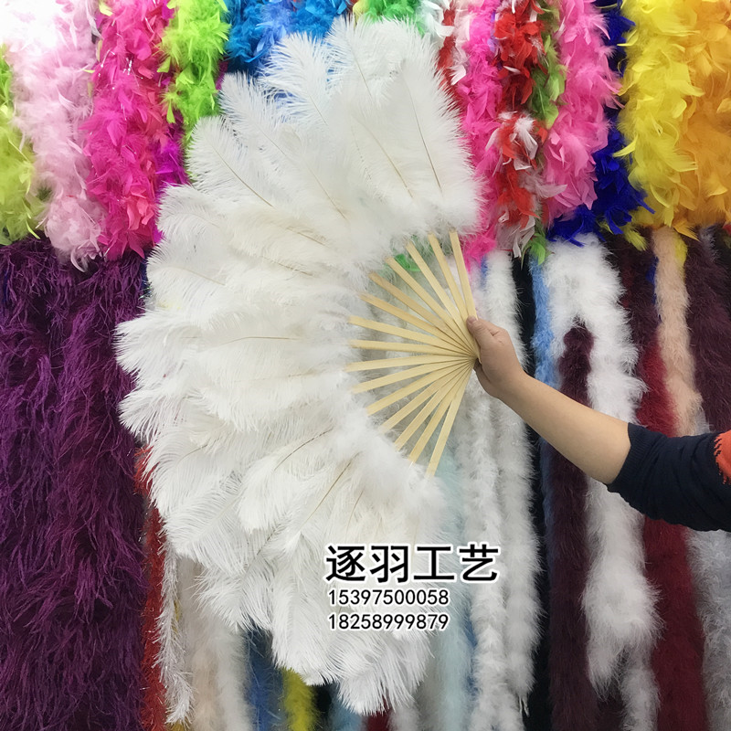 大号鸵鸟羽毛扇子 肚皮舞酒吧夜店舞台G走秀节目表演舞蹈扇子 包