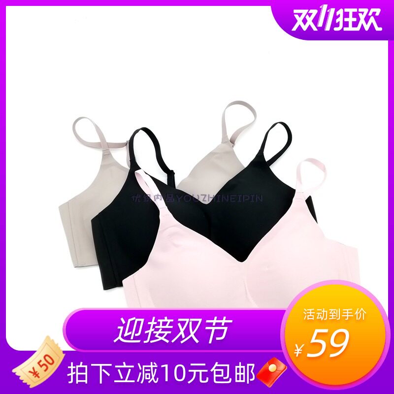 包邮古妃光面无痕文胸无钢圈透气薄款聚I拢裹胸女内衣二排扣305