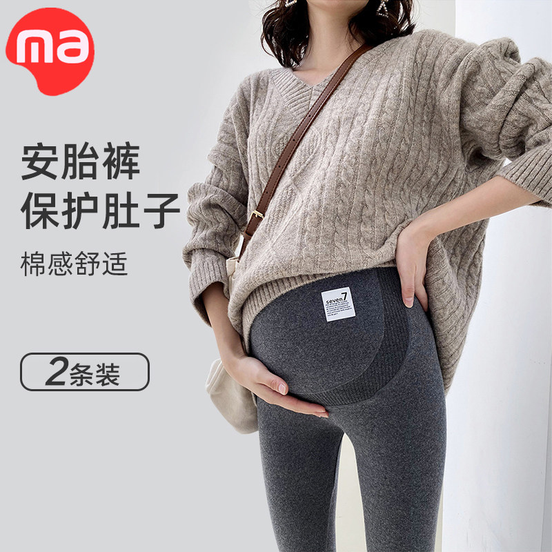 孕妇打底裤春秋外穿n大码秋季托腹秋冬孕妇裤冬季加绒加厚长裤秋