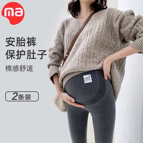 孕妇打底裤春秋外穿n大码秋季托腹秋冬孕妇裤冬季加绒加厚长裤秋