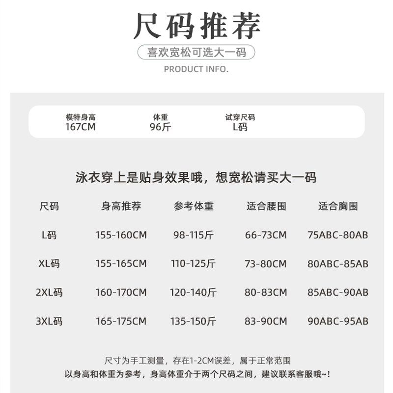 泳衣女分体健身运动保o守大码宽松女士2024新款游泳衣装泡温泉