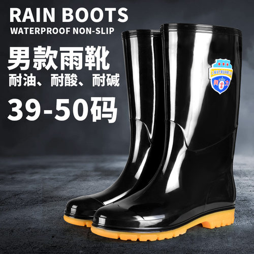 特大码雨鞋男4g6加大47加肥水鞋49 50高筒胶鞋水桶鞋加绒中筒雨靴