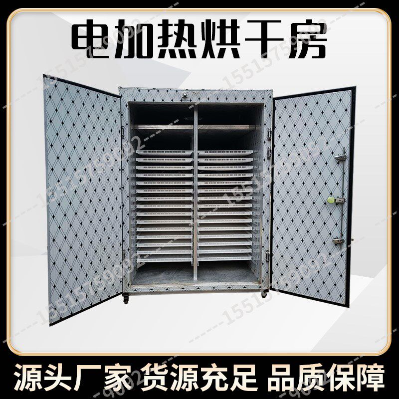 空气能热泵式梅干菜烘干机梅菜干雪里蕻干芥M菜干油菜干烘干房设