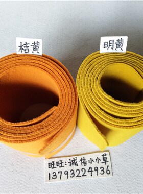 加厚地毯黄色  桔色橘色桔黄姜黄色橘黄色  居家办公W纯色满铺地