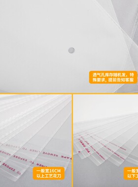 40x60x7丝opmp加厚不干胶自粘袋棉服大号透明袋服装包装袋100个