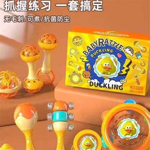 小沙锤黄鸭手e摇铃新生婴儿0到6个月小月龄一岁幼儿玩具可啃咬礼