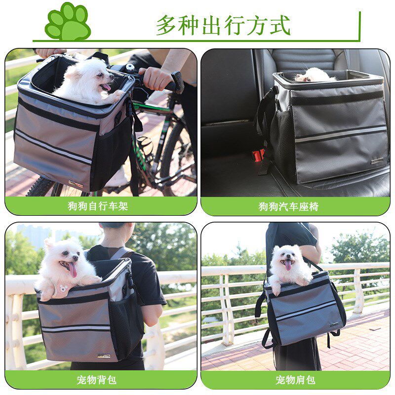 宠物狗狗外出自行车包狗形背包车框猫F咪大容量电动车可折叠单车