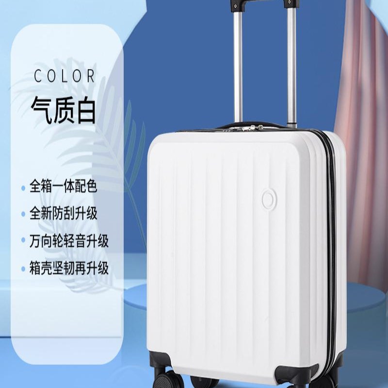18寸小型行李箱女万向q轮轻便迷你小号登机箱拉杆旅行箱密码皮箱