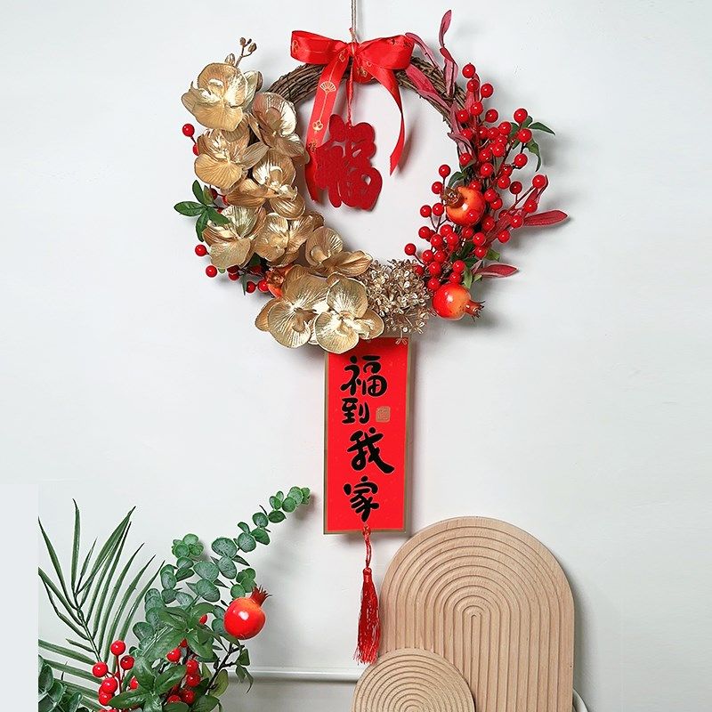 新品!2024龙年花环挂件福字客厅门上I电视背景墙面喜庆装饰品挂饰