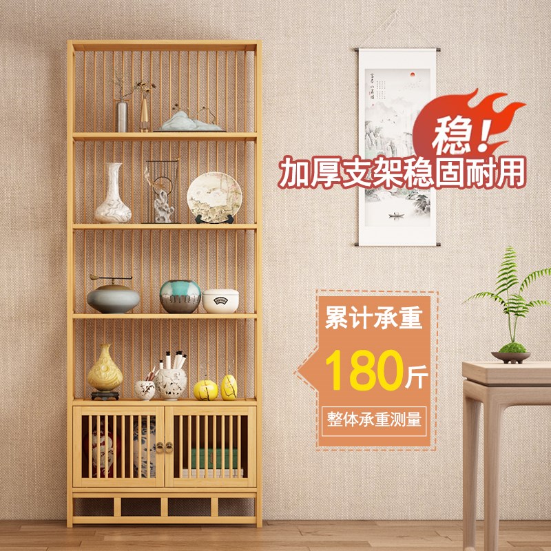 新中式茶叶产品展示柜实木茶室置物架博古架多宝阁V陈列货架收纳