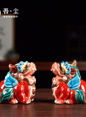 国潮陶瓷招e财天禄貔貅公母客厅摆件交趾陶办公桌店铺开业装饰礼