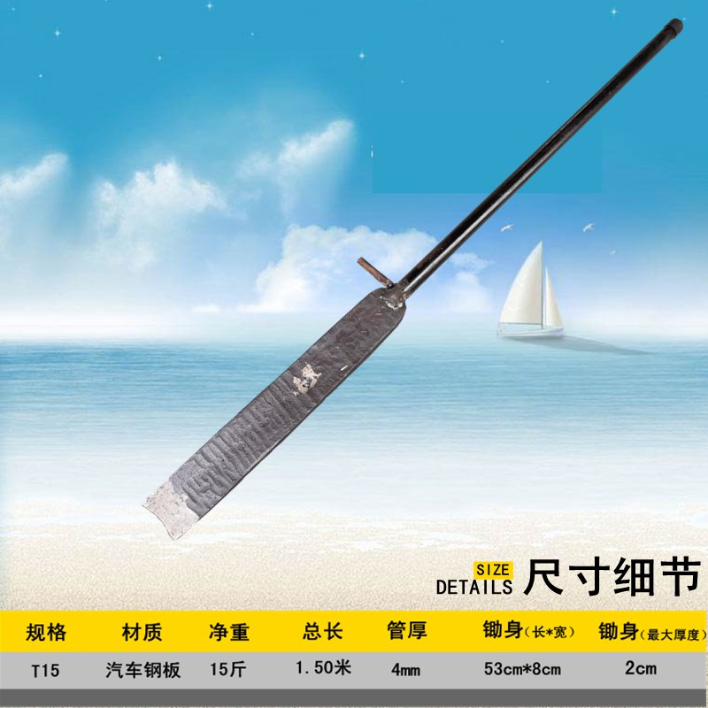 移栽锄洛阳铲汽车弹簧钢板手工锻打铲土工具脚踩U锄头收甘蔗神器