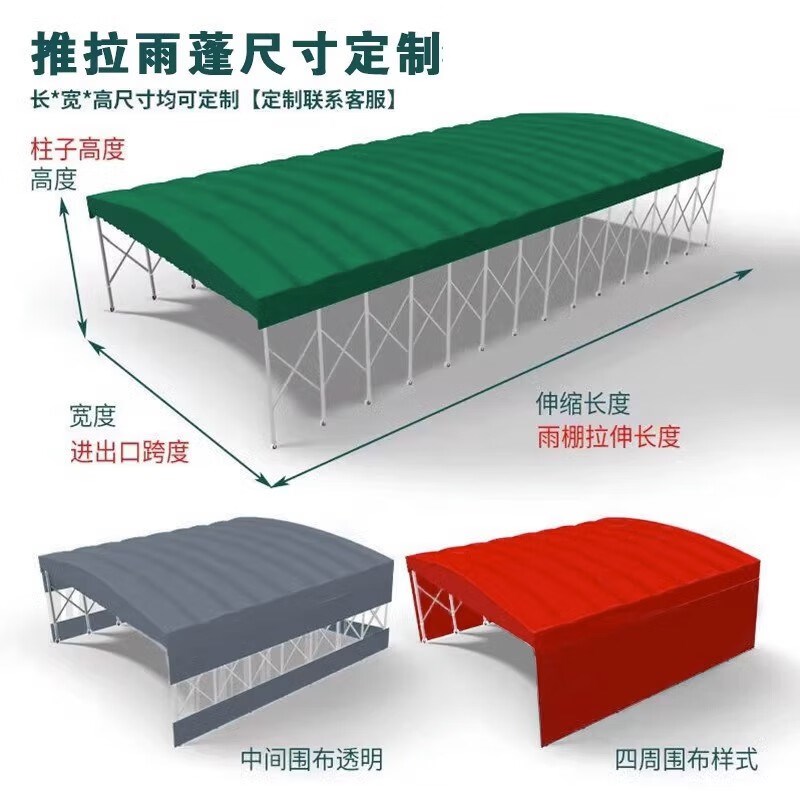 大型推拉伸缩雨棚移动帐篷收缩遮阳户外I活动折叠仓库停车摆摊防