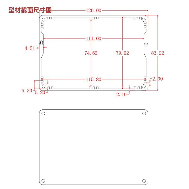 83*120分体铝壳线路板外壳x铝型材盒功放铝壳方形铝盒铝壳铝型材