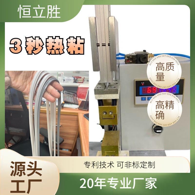 车窗门防水圈 硅胶防水 O形圈接头粘合电池密封圈 热粘机深圳厂家