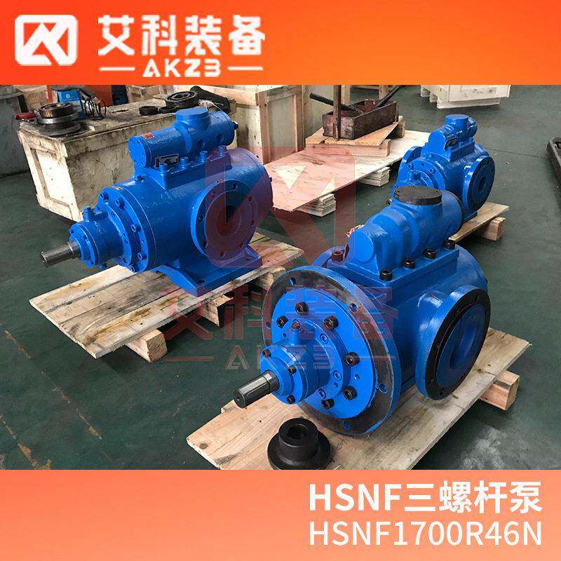 HSNF1700R46N钢厂热轧机润滑站润滑油输送泵黄山三螺杆泵