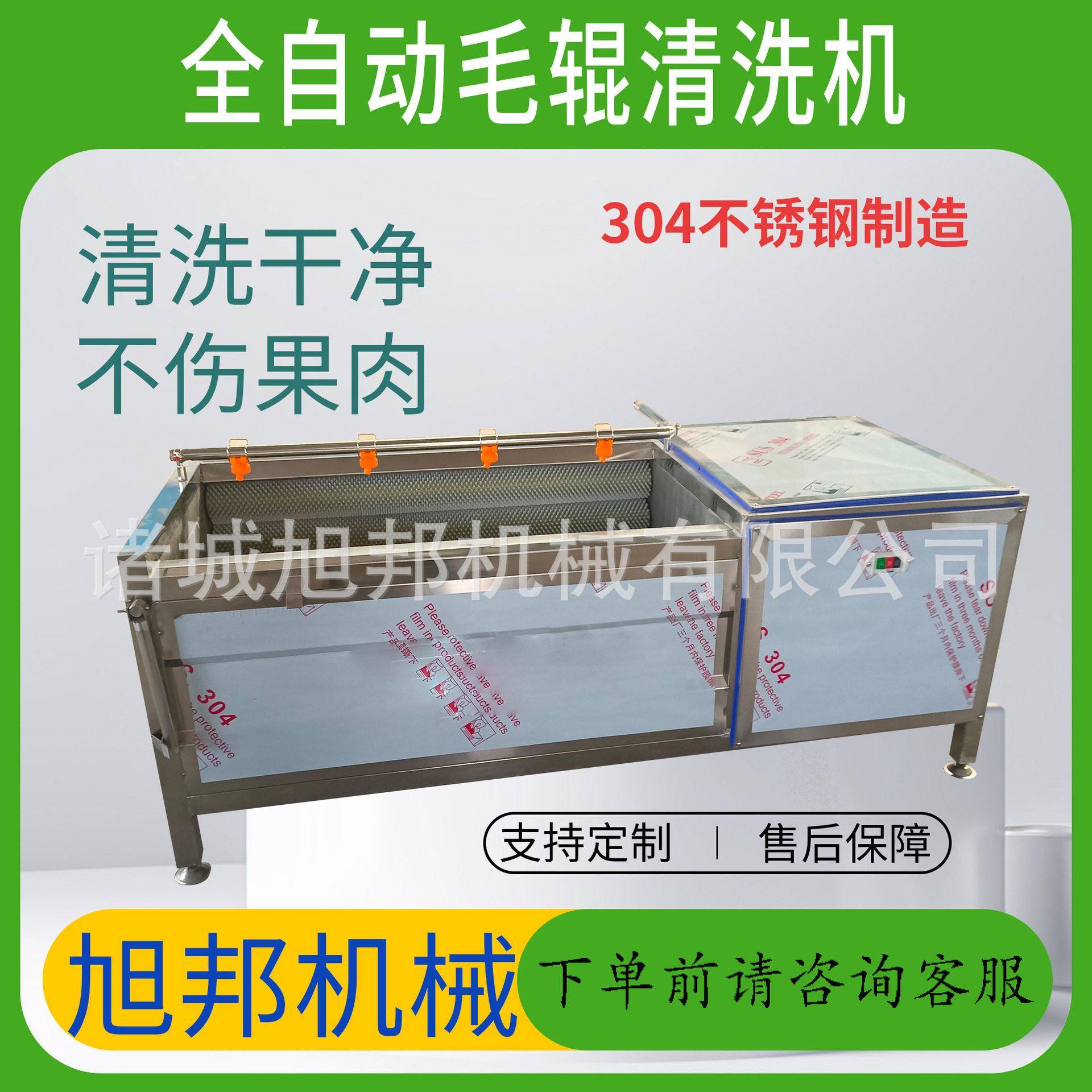 土豆毛刷清洗磨皮机器 河蚌去泥去杂清洗设备 茎瘤芥毛棍清洗机