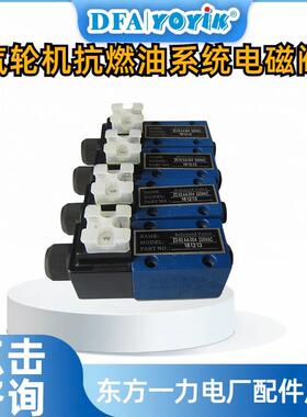 两位三通电磁阀F3DG3VP-3-102A-VM-UH-20使用位置dongfang优易