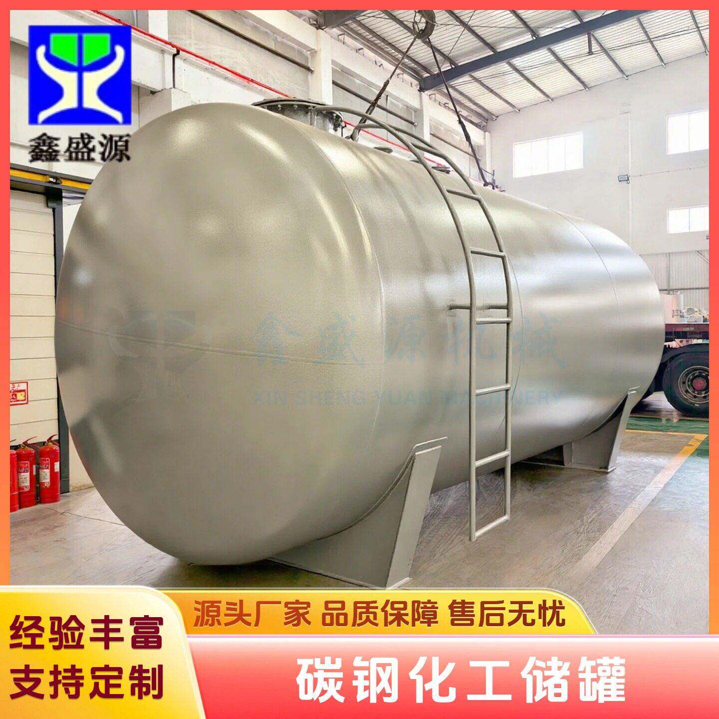 40立方酒精液体储存飞机场地埋煤油储碳钢污水处理储水